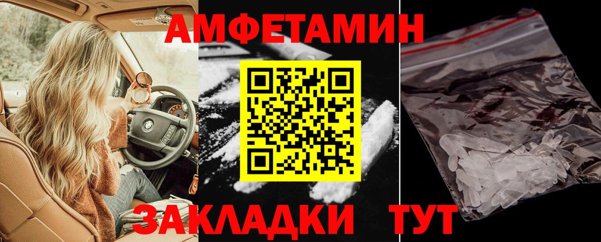 МЕФ Ржев
