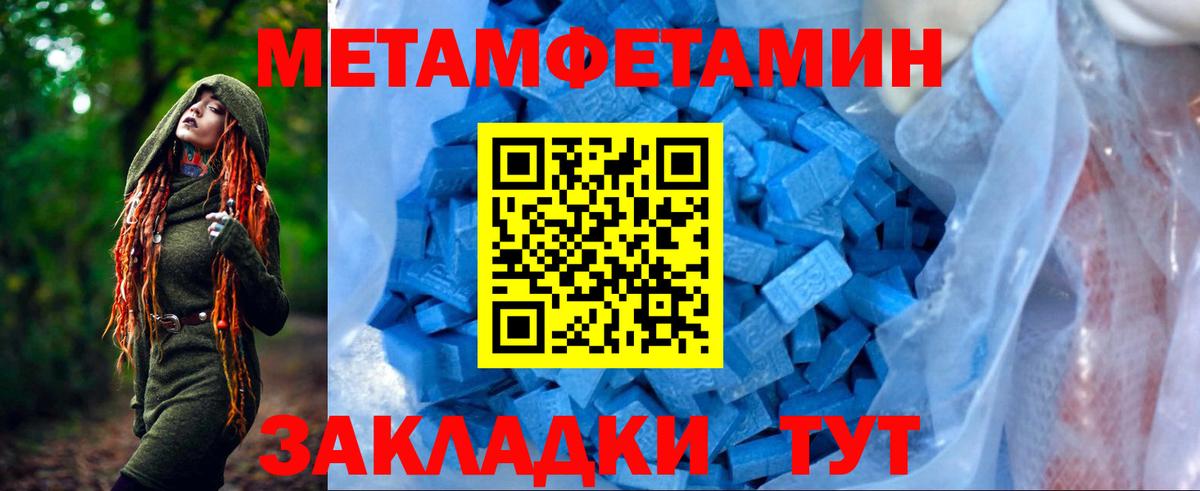Ржев  Amphetamine VHQ  Вход с VPN 