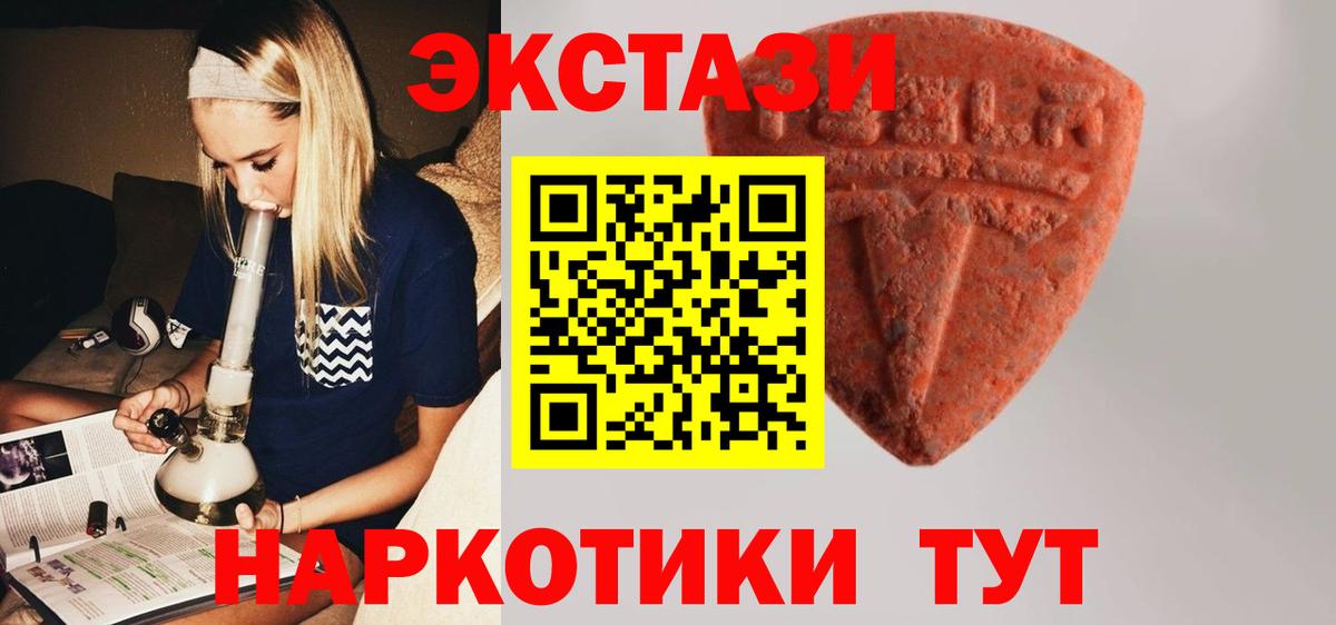 ЭКСТАЗИ louis Vuitton  ЭКСТАЗИ  Ржев  Ecstasy DUBAI  Вход с VPN 