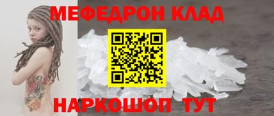 стафф Чапаевск