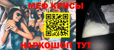 мескалин Шебекино