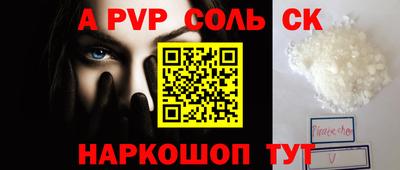 мескалин Шебекино