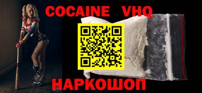 марки nbome Чебаркуль