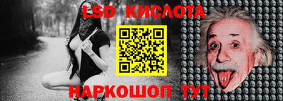 стафф Чапаевск