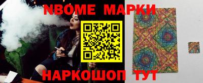 мескалин Шебекино