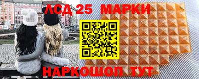 не бодяженный Шелехов