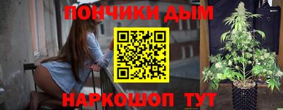 мескалин Шебекино