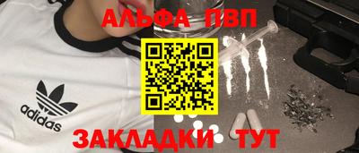 стафф Чапаевск