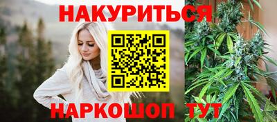 не бодяженный Шелехов