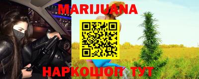 марки nbome Чебаркуль