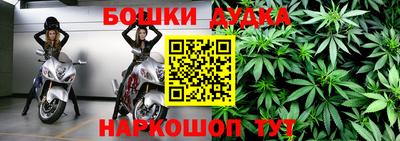 марки nbome Чебаркуль
