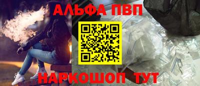 стафф Чапаевск