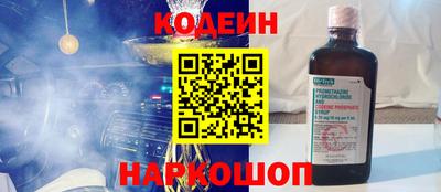стафф Чапаевск
