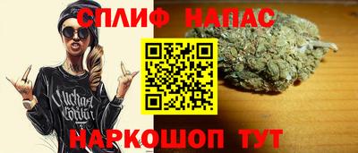не бодяженный Шелехов