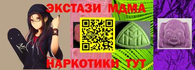 мяу мяу мука Шахты