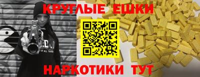 не бодяженный Шелехов