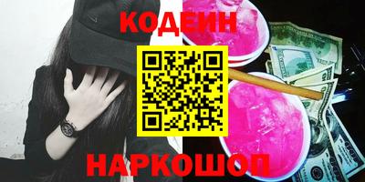 не бодяженный Шелехов