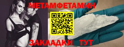 стафф Чапаевск