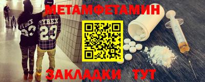 мескалин Шебекино