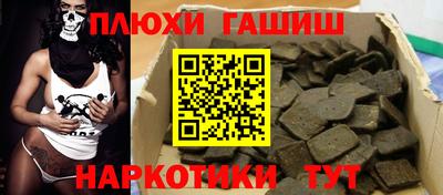 мескалин Шебекино
