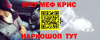 марки nbome Чебаркуль