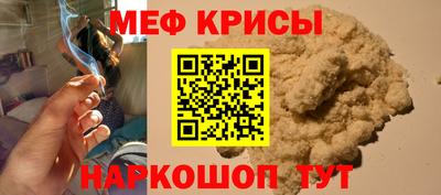 мескалин Шебекино