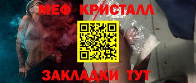 мескалин Шебекино