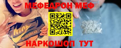 не бодяженный Шелехов