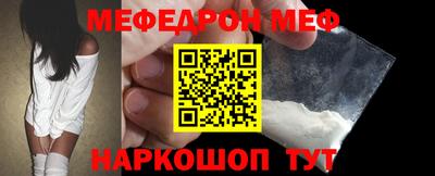 мескалин Шебекино