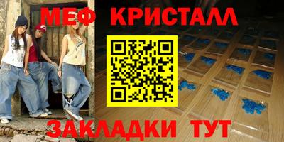 мет Чебоксары