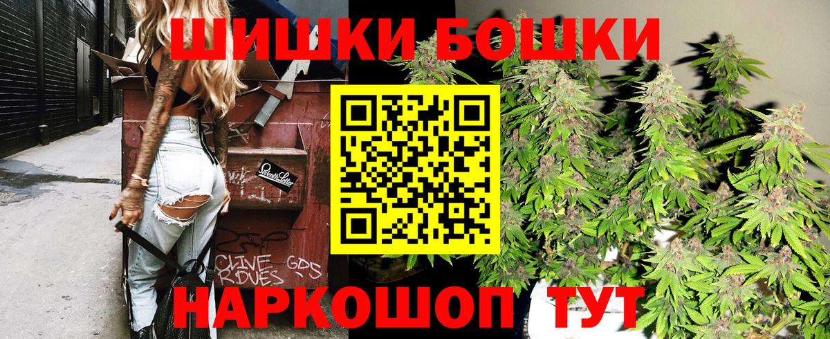 Каннабис конопля  Бошки марихуана THC 21%  Вход с VPN  Бошки марихуана LSD WEED  Ржев 